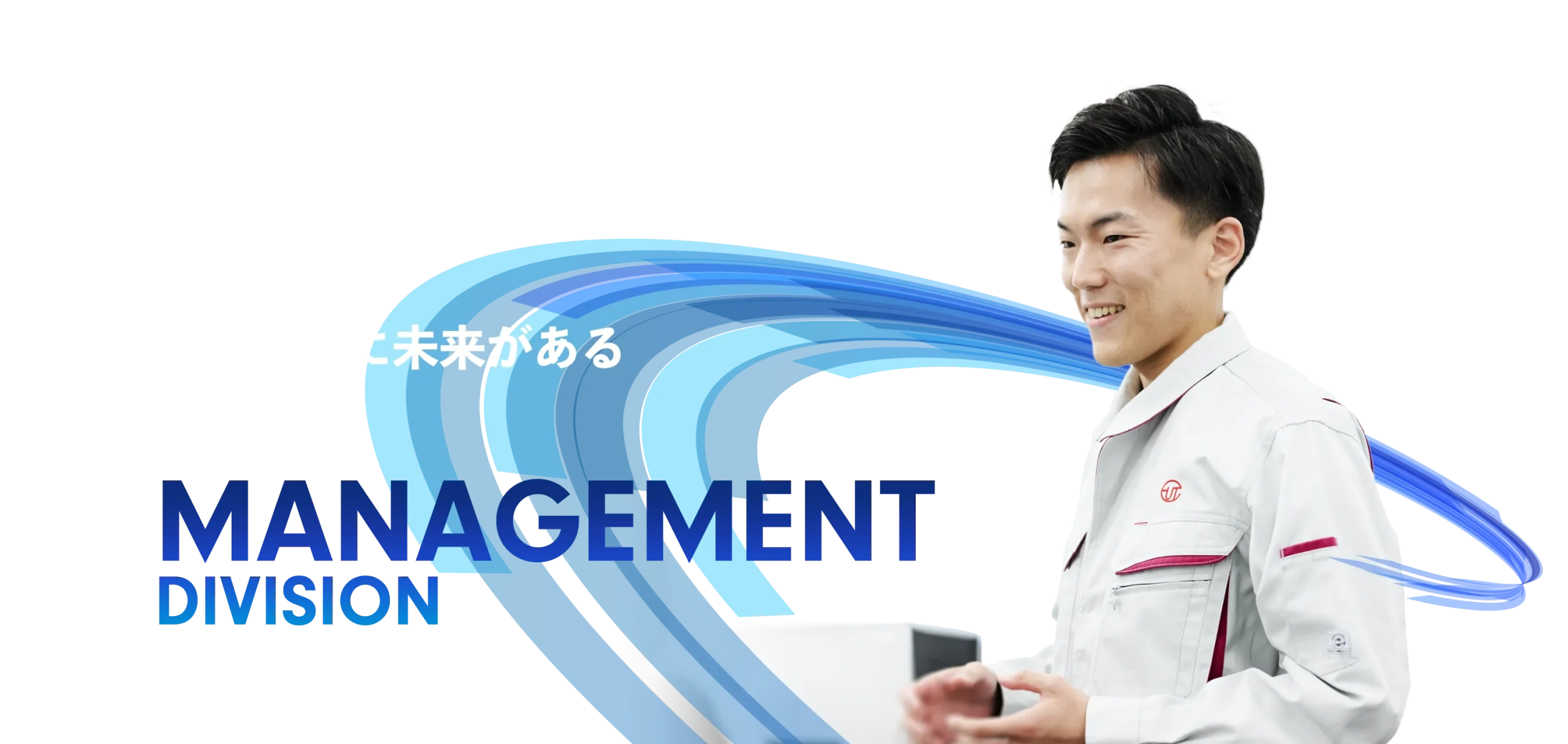 パソコン用メイン画像