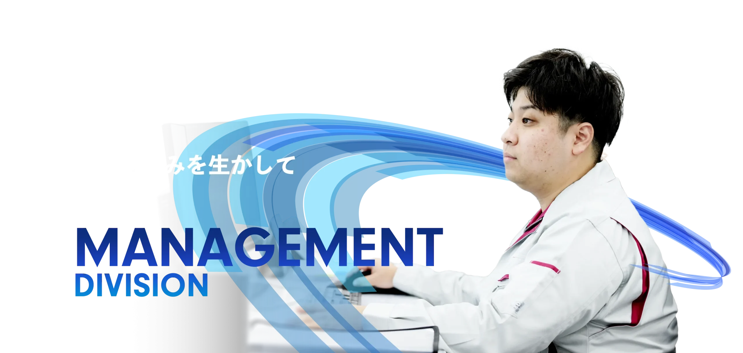 パソコン用メイン画像